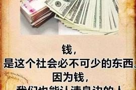 赤峰如果欠债的人消失了怎么查找，专业讨债公司的找人方法