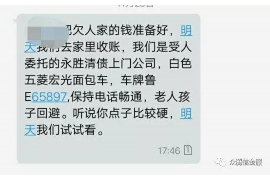 赤峰赤峰专业催债公司的催债流程和方法