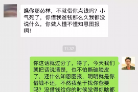 赤峰赤峰专业催债公司，专业催收